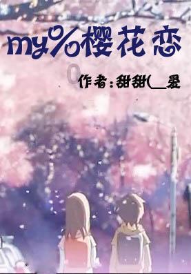 3D滚动球