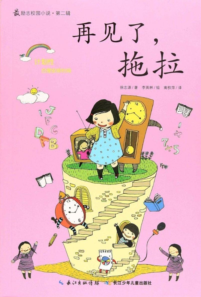 清华大学经管学院“巴陵研行”支队走进县一中开展宣讲交流活动