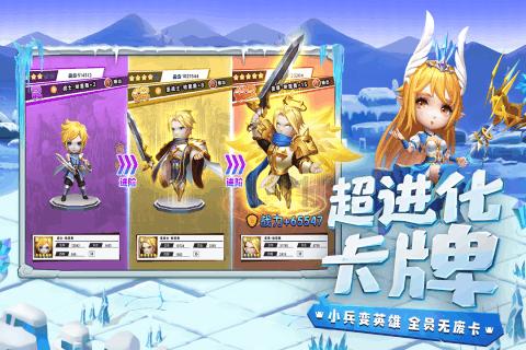 公主换装养成日记