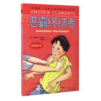 植物大战僵尸1