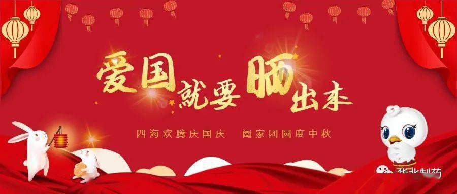 健康过寒假 注意这七点