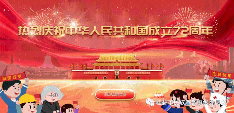 重阳节有什么忌讳