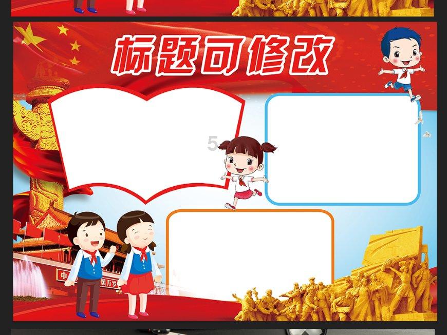 疾风之刃