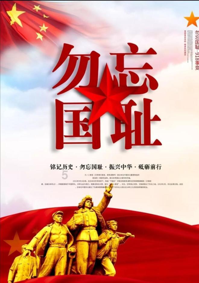 一年级语文题看谁最先得到旗子，怎么填空？游戏画面
