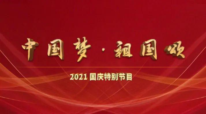 世纪之案