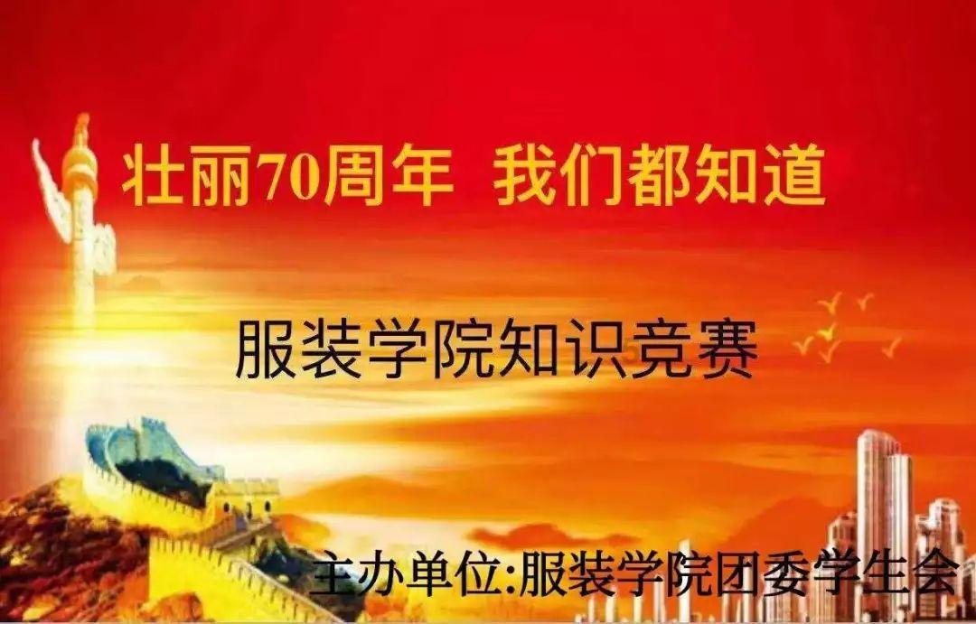 是的英文