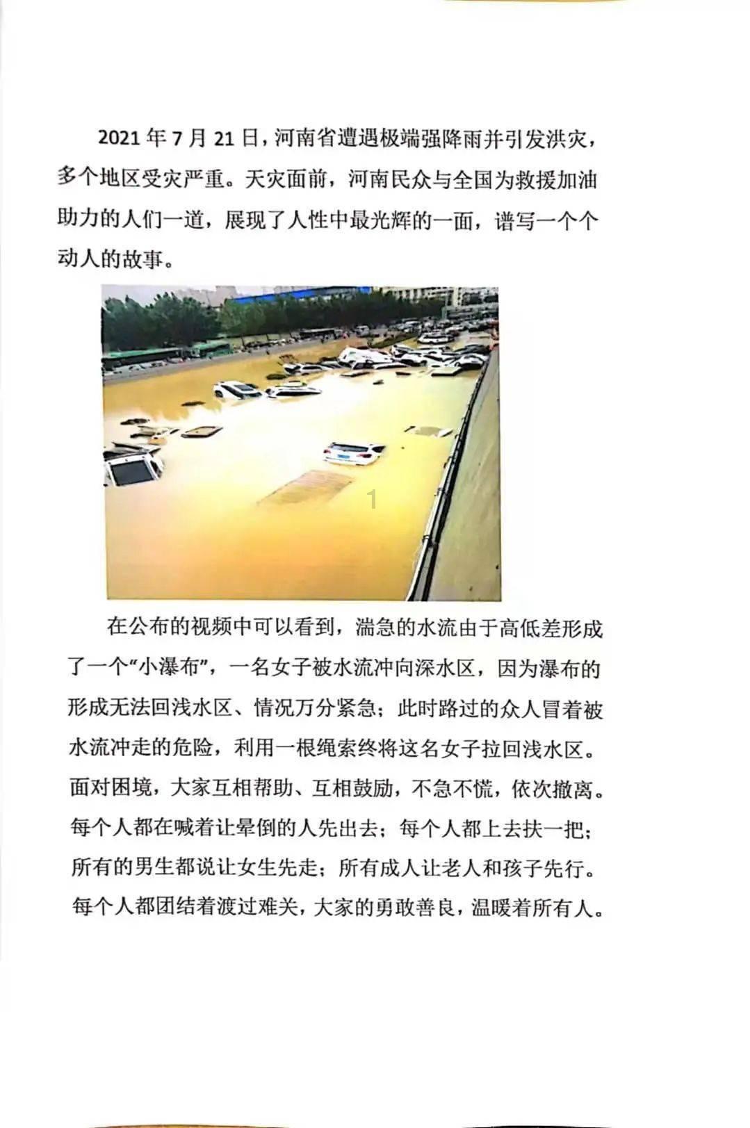 爱的魔力