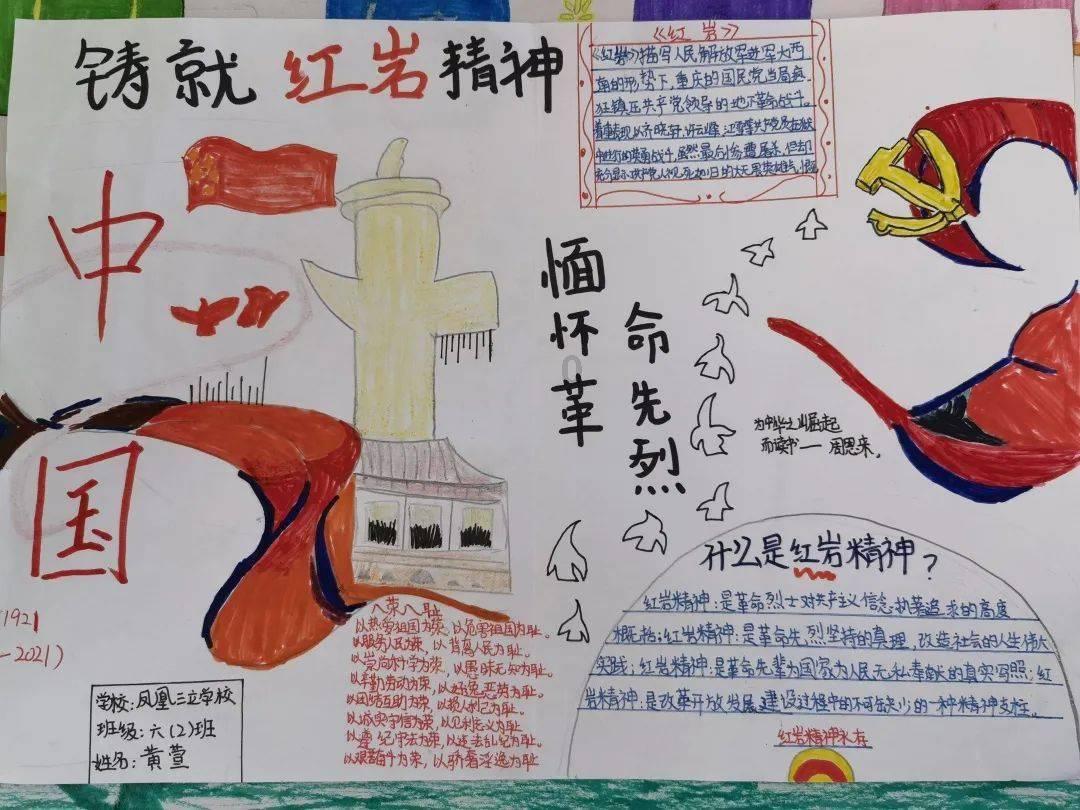 海底世界填颜色4