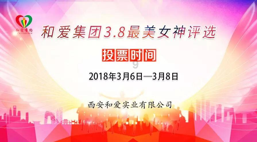 这是什么动漫里面的，女的叫什么名字？游戏画面