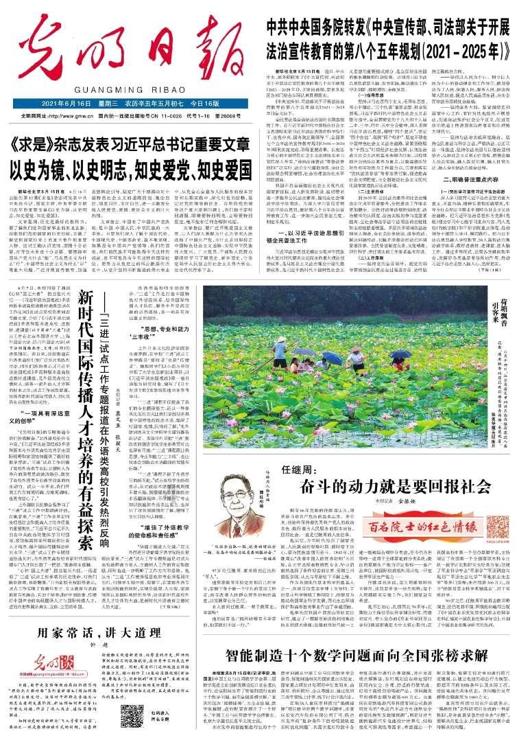 怎么查自己手机多少钱？