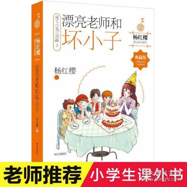 奥特曼大作战