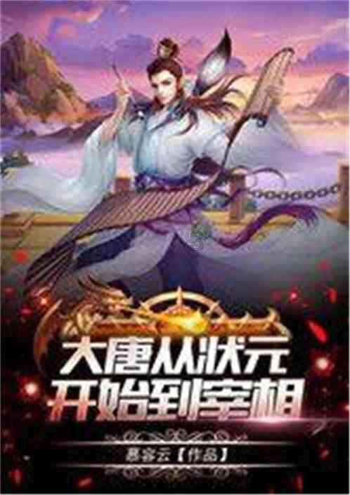 父亲看到胖儿子相亲，被女生嫌弃。严格要求他减肥越帅越好。后来成功了，他是好父亲吗？游戏画面